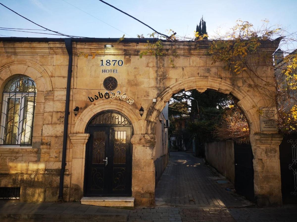 Hotel 1870 库塔伊西 外观 照片