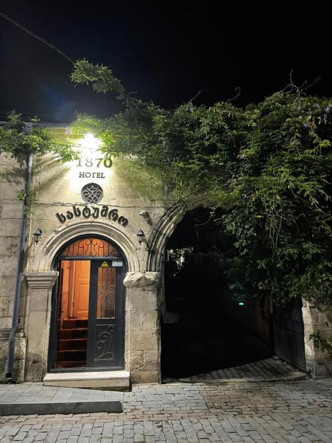 Hotel 1870 库塔伊西 外观 照片
